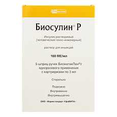 Купить Биосулин Р раствор для инъекций 100 ме/мл 3 мл картриджи в шприц-ручках биоматикпен 5 шт цена