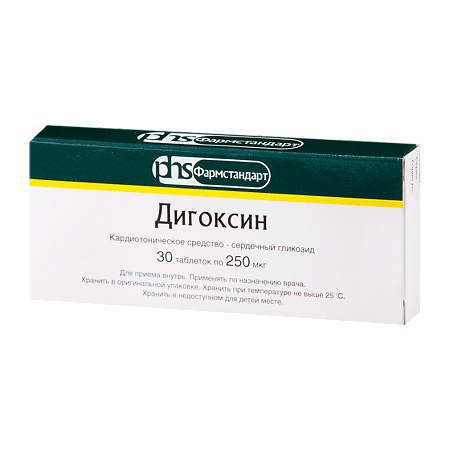 Дигоксин таблетки 250 мкг 30 шт