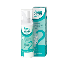 Купить Риностоп Аква Софт спрей назальный 50 мл 1 шт цена