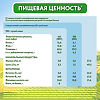 Каша Малютка молочная гречневая с черносливом с витаминами и минералами 4 мес. 220 г 1 шт