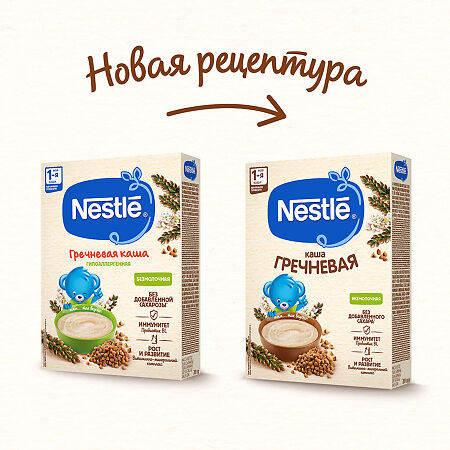 Nestle Каша гречневая безмолочная с бифидобактериями с витаминами и минералами с 4 мес 200 г 1 шт