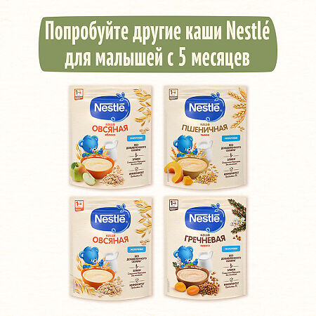 Nestle Каша овсяная безмолочная с бифидобактериями,витаминами и минералами 5 мес 200 г 1 шт
