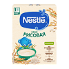Каша Nestle рисовая безмолочная с 4 месяцев 200 г 1 шт