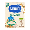 Nestle Каша рисовая безмолочная с бифидобактериями с витаминами и минералами с 4 мес 200 г 1 шт