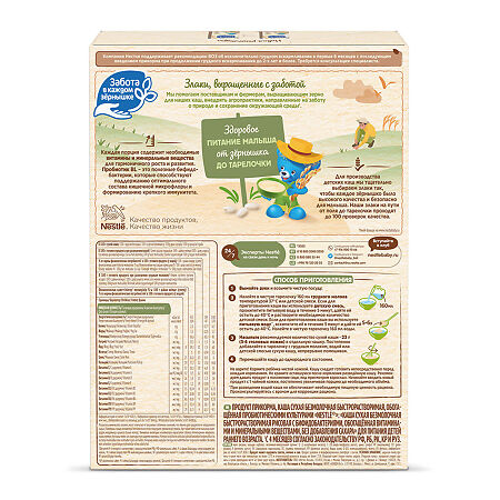 Nestle Каша рисовая безмолочная с бифидобактериями с витаминами и минералами с 4 мес 200 г 1 шт