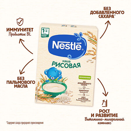 Nestle Каша рисовая безмолочная с бифидобактериями с витаминами и минералами с 4 мес 200 г 1 шт