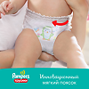 Трусики-подгузники Памперс (Pampers) Pants 9-15 кг р.4 16 шт