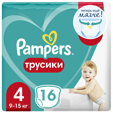 Изображение товара Трусики-подгузники Pampers Pants 9-15 кг 16 шт р4 комфорт и защита