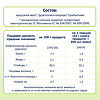 Fleur Alpine Органик Каша кукурузная с пребиотиками гипоаллергенная с 5 мес. 175 г 1 шт