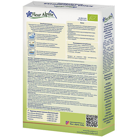 Fleur Alpine Органик Каша пшеничная спельтовая с 5 мес. 175 г 1 шт