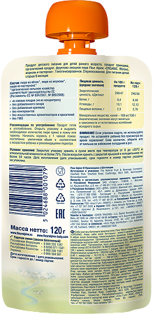 Fleur Alpine Органик Пюре яблоко-морковь-пастернак с 6 мес. пауч 120 г 1 шт