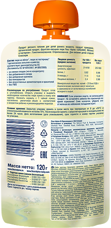 Fleur Alpine Органик Пюре яблоко-пастернак с 6 мес. пауч 120 г 1 шт