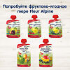 Fleur Alpine Органик Пюре яблоко-шиповник с 5 мес. пауч 90 г 1 шт