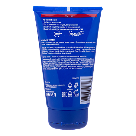 Taft Гель для укладки волос Ultra Укрепляющая формула сверхсильная фикс. 150 мл 1 шт