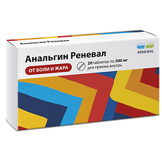 Изображение товара Анальгин Реневал таблетки 500 мг 20 шт