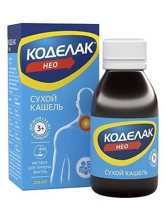 Коделак Нео раствор для приема внутрь 1,5 мг/мл фл 200 мл 1 шт