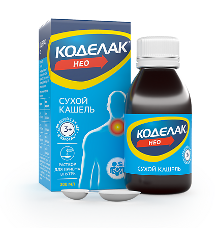 Коделак Нео раствор для приема внутрь 1,5 мг/мл фл 200 мл 1 шт