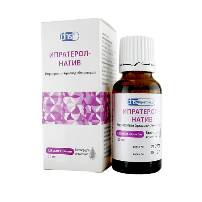 Ипратерол-натив раствор для ингаляций 0,25 мг/мл+0,5 мг/мл 20 мл 1 шт .