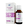 Ипратерол-натив раствор для ингаляций 0,25 мг/мл+0,5 мг/мл 20 мл 1 шт