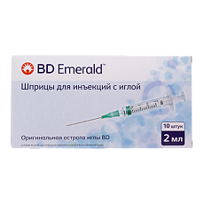 Купить Шприц 3-х компонентный Emerald 22G-07х30мм (черный) 2 мл 10 шт цена