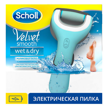 Пилка Scholl Velvet Smooth Wet&Dry электрическая роликовая водонепроницемая для стоп 1 шт