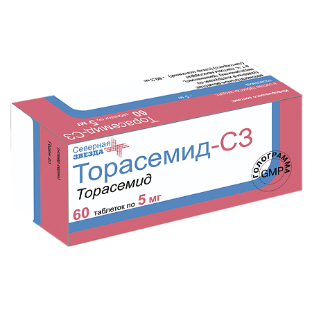 Торасемид-СЗ таблетки 5 мг 60 шт