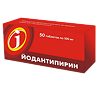 Йодантипирин таблетки 100 мг 50 шт