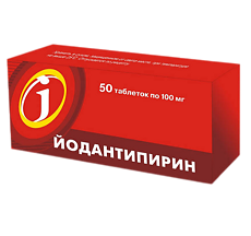 Купить Йодантипирин таблетки 100 мг 50 шт цена