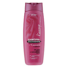 Изображение товара Vitex Кашемир Шампунь восстановление 500 мл 1 шт