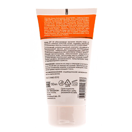 KORA Крем солнцезащитный для лица и тела SPF30 150 мл 1 шт