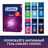 Презервативы Contex Classic 18 шт