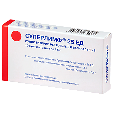 Изображение товара Суперлимф суппозитории вагинальные и ректальные 25 ед 10 шт
