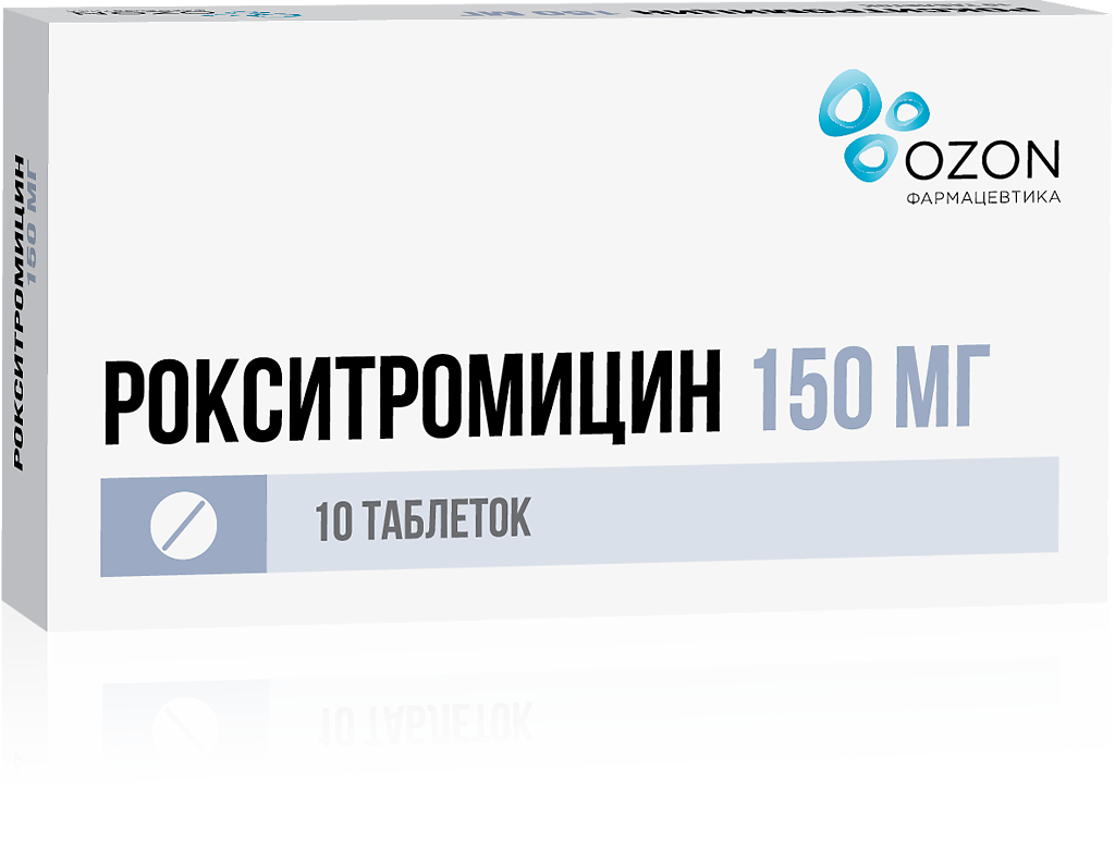 Рокситромицин Таблетки Покрыт.Плен.Об. 150 Мг 10 Шт - Купить, Цена.
