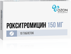 Изображение товара Рокситромицин таблетки покрыт.плен.об. 150 мг 10 шт