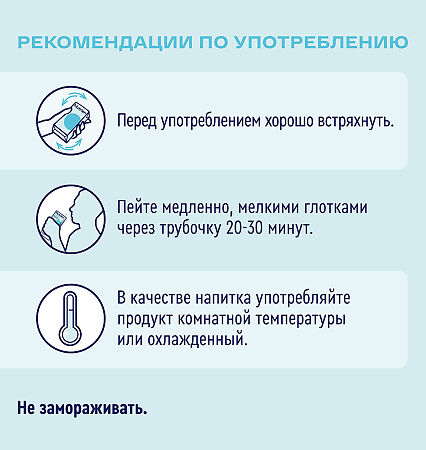 Нутриэн Диабет с нейтральным вкусом лечебное (энтеральное) питание 200 мл 1 шт