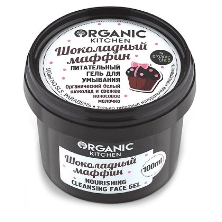 Изображение товара Гель для умывания Organic Kitchen Шоколадные маффин 100 мл для мягкого очищения кожи лица