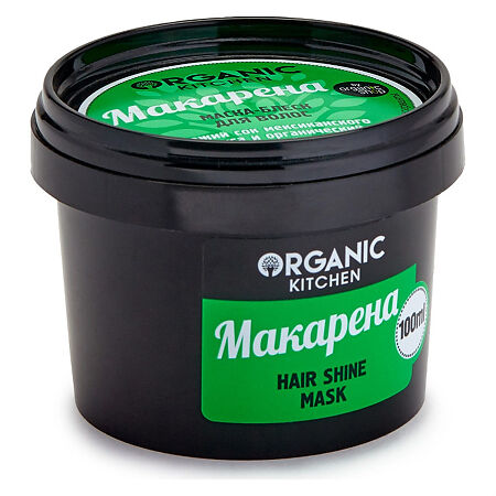 Маска-блеск для волос Organic Kitchen Макарена 100 мл 1 шт