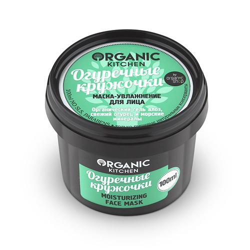 Изображение товара Маска-увлажнение для лица Organic Kitchen Огуречные кружочки 100 мл