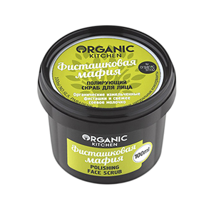 Изображение товара Скраб для лица полирующий Organic Kitchen Фисташковая мафия 100 мл 1 шт