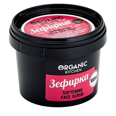 Изображение товара Скраб для лица смягчающий Organic Kitchen Зефирка 100 мл 1 шт