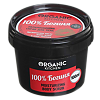 Скраб для тела увлажняющий Organic Kitchen 100% богиня 100 мл 1 шт