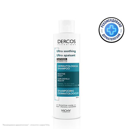 Изображение товара Vichy Dercos Ultra Шампунь-уход успокаивающий без сульфатов для нормальных и жирных волос 200 мл 1 шт