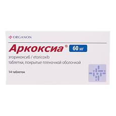 Купить Аркоксиа таблетки покрыт.плен.об. 60 мг 14 шт цена