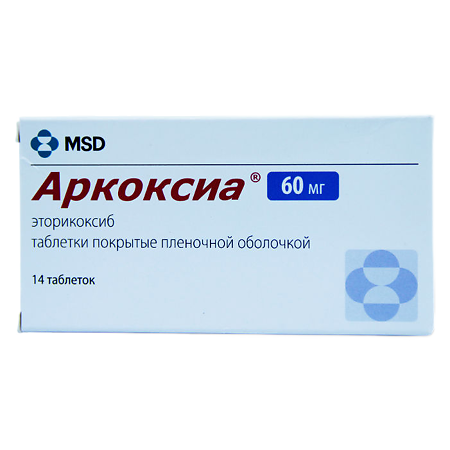 Аркоксиа, таблетки покрыт.плен.об. 60 мг 14 шт