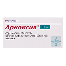 Купить Аркоксиа таблетки покрыт.плен.об. 30 мг 28 шт цена