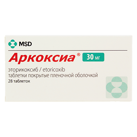 Аркоксиа, таблетки покрыт.плен.об. 30 мг 28 шт