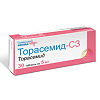 Торасемид-СЗ таблетки 5 мг 30 шт