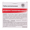 Губка кровоостанавливающая коллагеновая 97х97 мм 1 шт