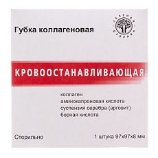 Изображение товара Губка кровоостанавливающая коллагеновая 97х97 мм 1 шт