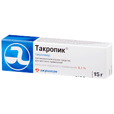 Купить Такропик мазь для наружного применения 0,1 % 15 г 1 шт цена